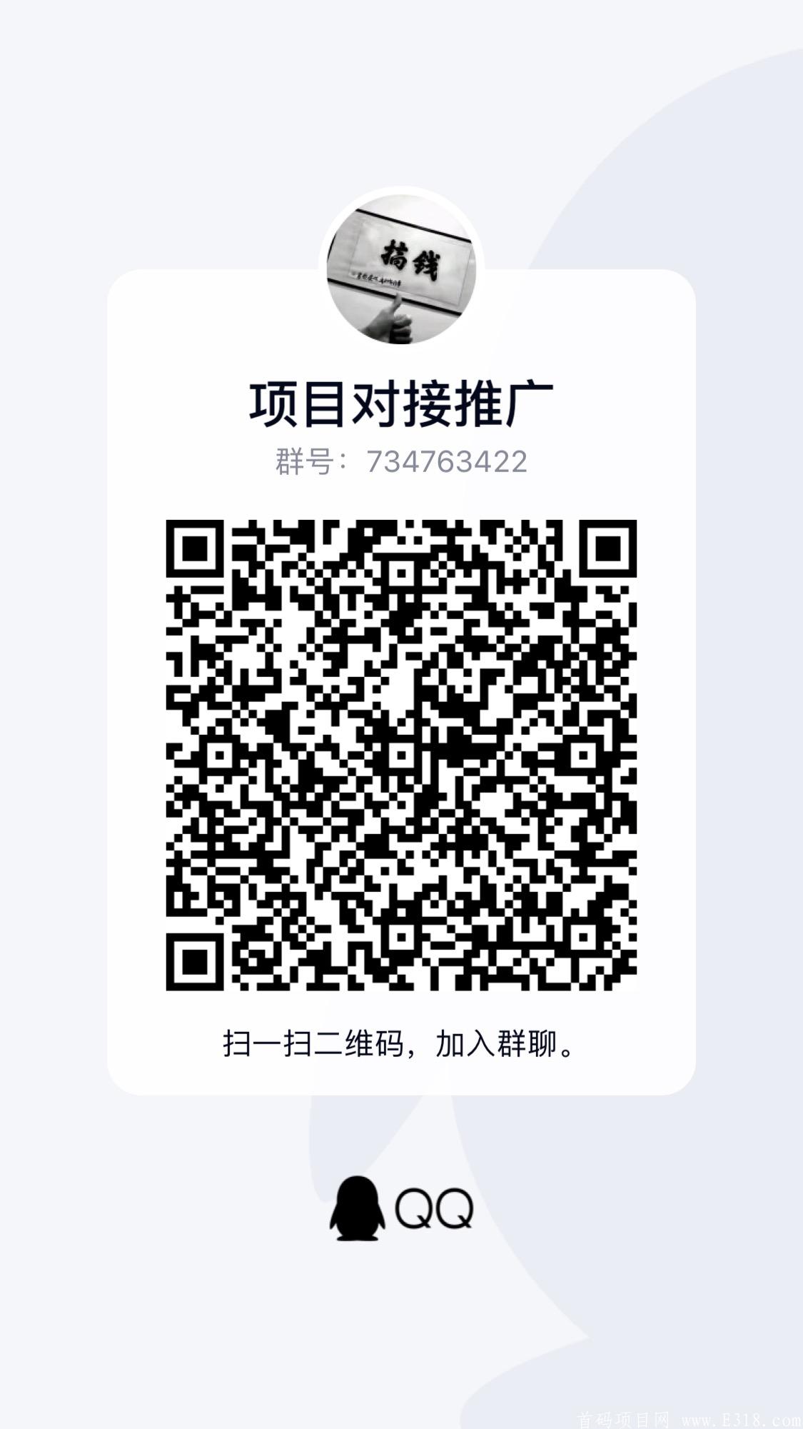 多链星球注册送一台kuang机邀每人送一台kuang机每台每日收1枚XQB