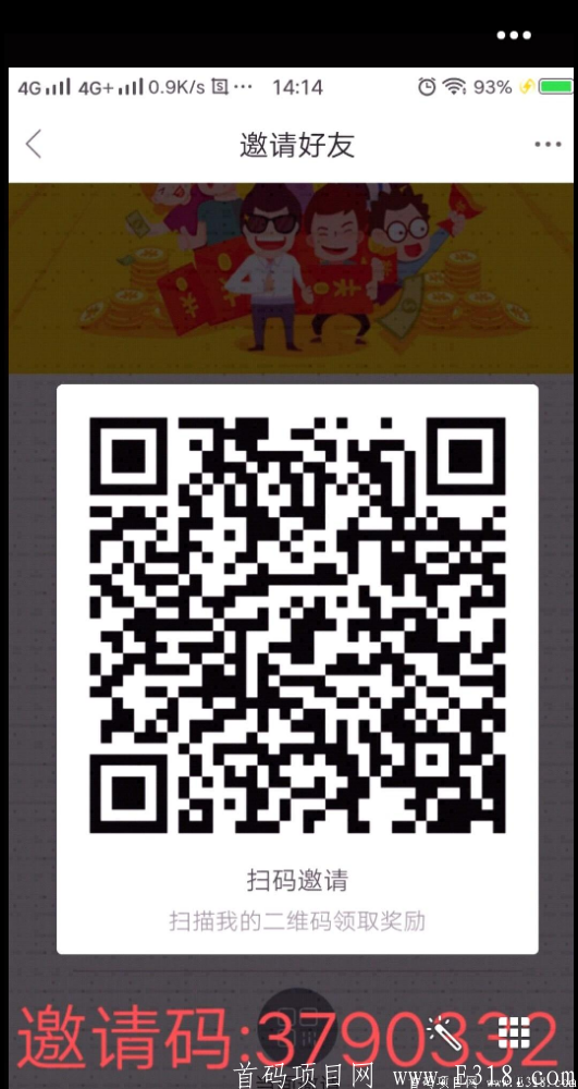 SPT3年多的必做项目:看看你做了吗？