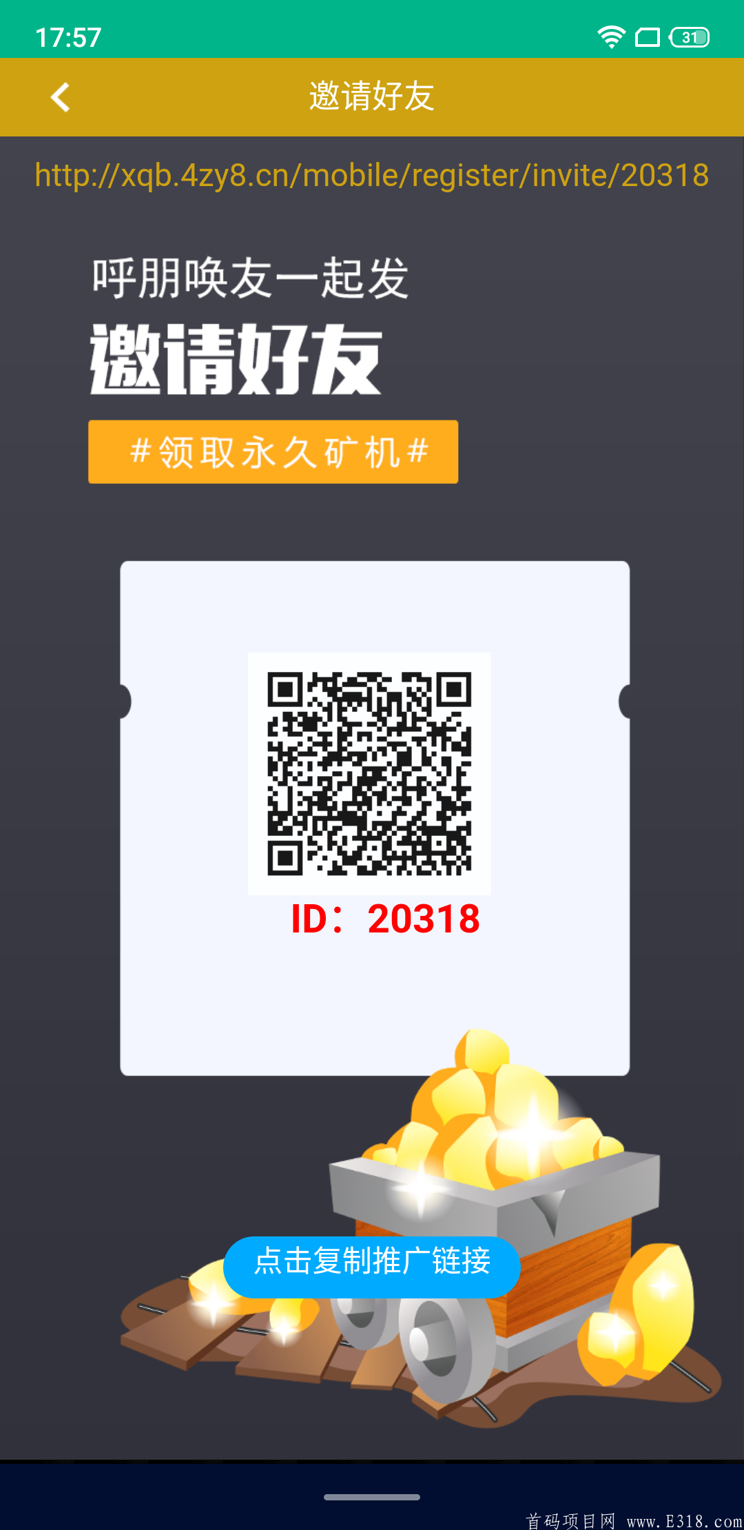 多链星球0撸项目！！刚出不久！