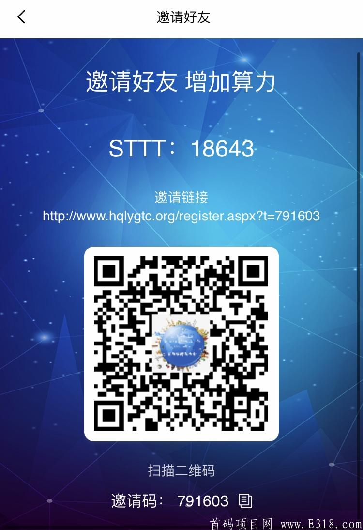 GTC公链强势登场，9天登录一次（自动挖kuang）0.1币起卖无套路！