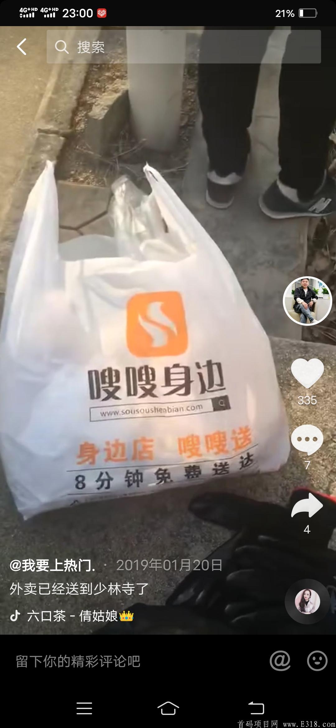 最炸模式，融资5亿，全返立马到账，免费使用