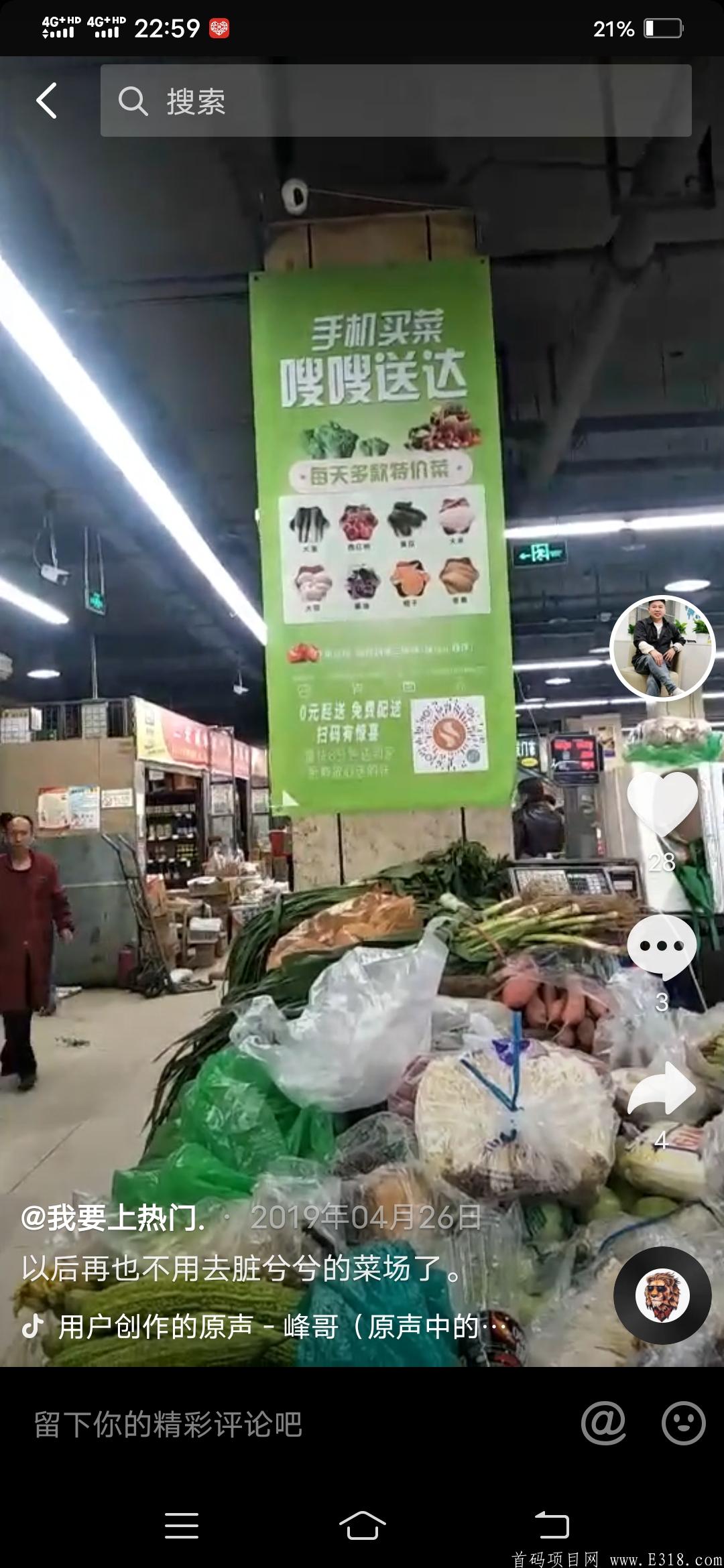 最炸模式，融资5亿，全返立马到账，免费使用