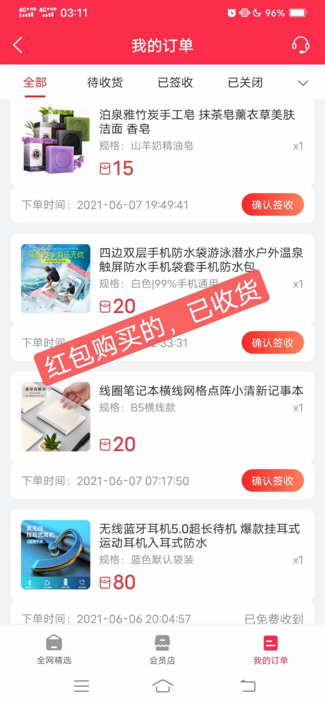 创业好项目，平台成立7年，粉丝量1亿+，今天5月重磅推出，消费红包?全返模式