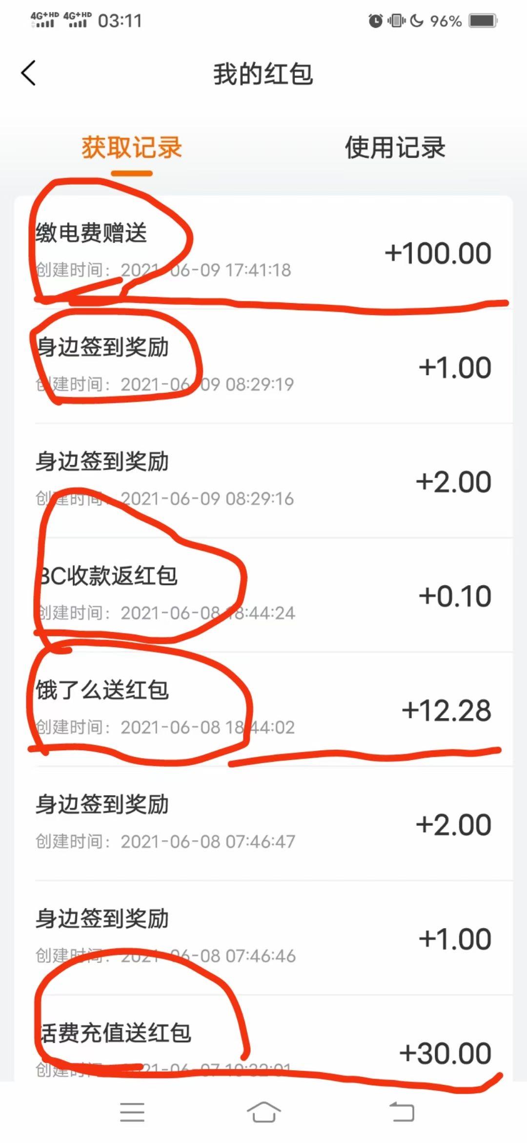 创业好项目，平台成立7年，粉丝量1亿+，今天5月重磅推出，消费红包?全返模式