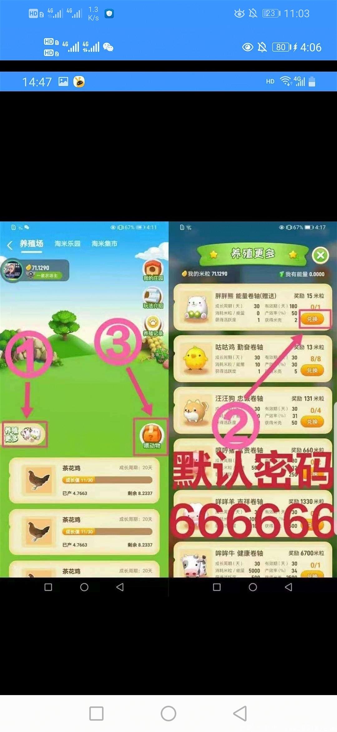 淘米生活1币10元！6月注册送2个任务包，纯撸300