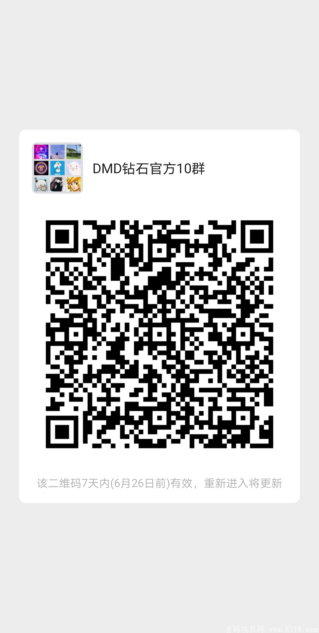 mmqrcode1624078411261.png