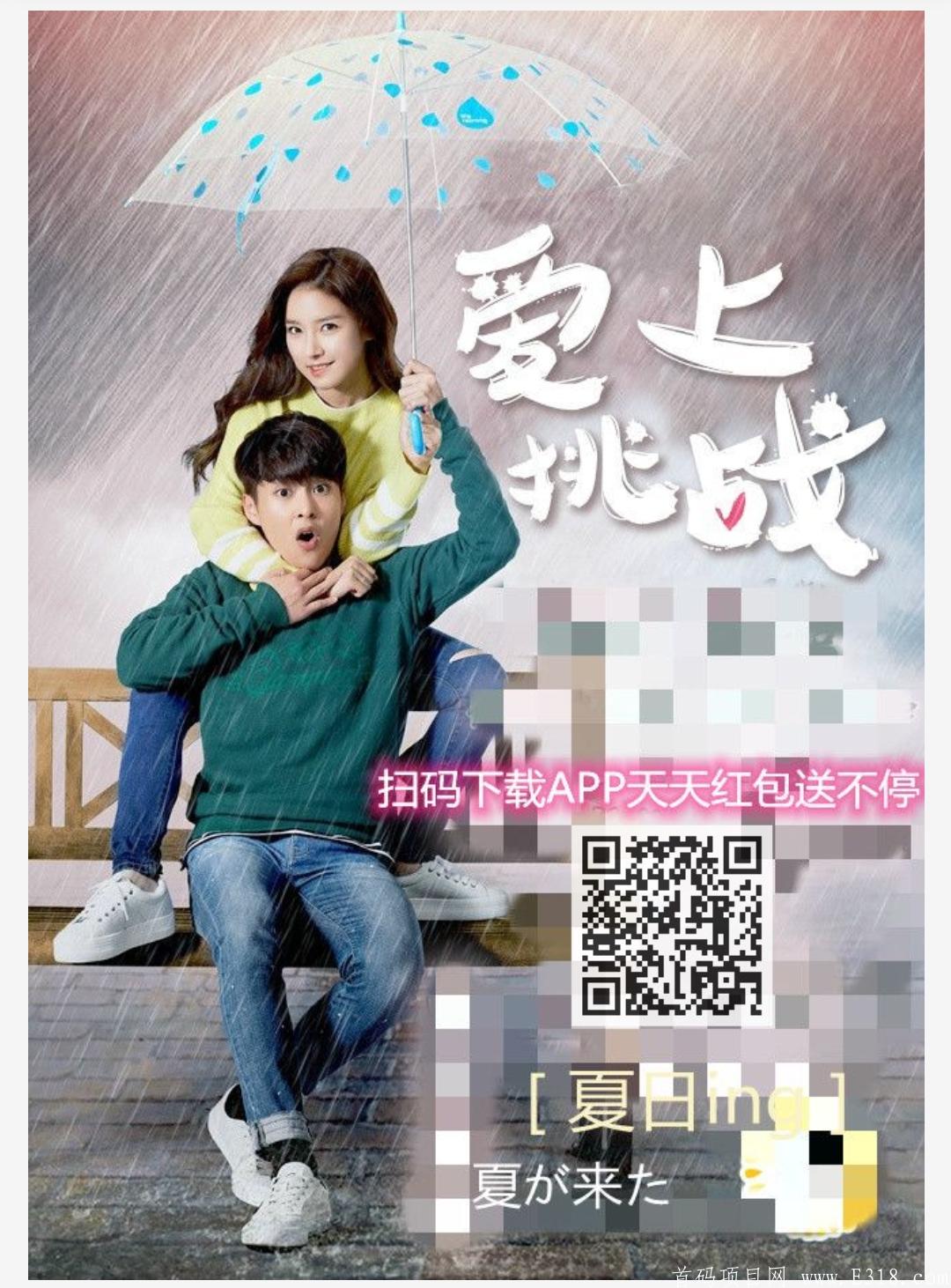 爱上挑战每天打卡挑战可以领钱 ?1元即可提现 ，还不赶紧来看看 