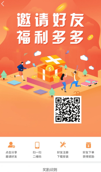 可比达商城首码,优米熊推出拼团,全力扶持领导人