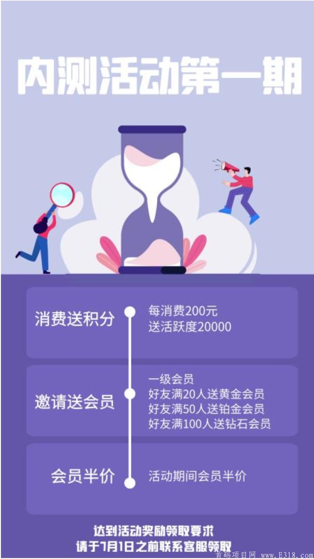 首码广告平台，知巷app火爆上线了，免费发广告！