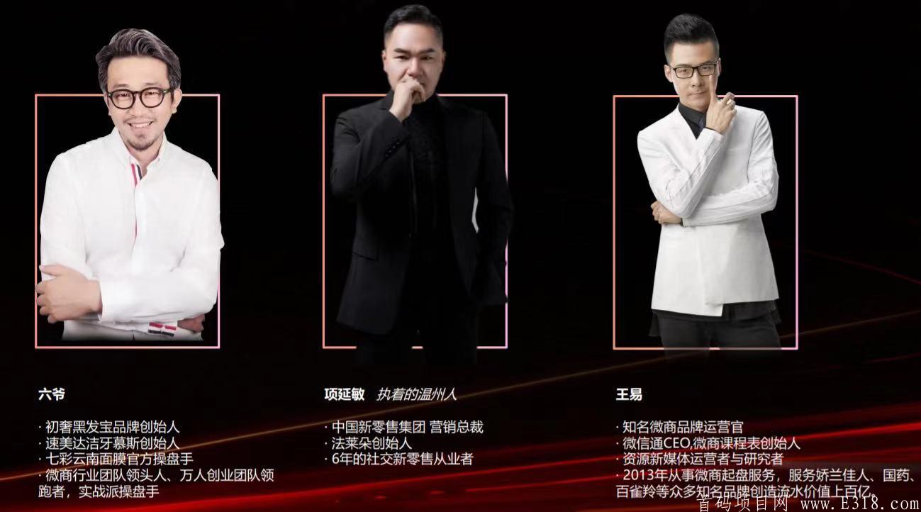 潮玩嗨购拼团靠谱吗，曝光潮玩嗨购公司内幕！