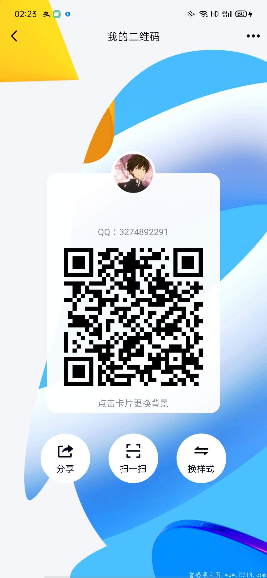 主推打卡项目，每天收益几十块钱，提现也是秒到账,主要**给力。