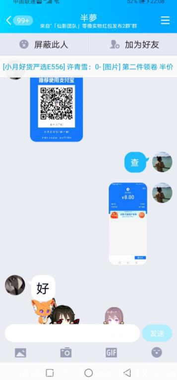 主推打卡项目，每天收益几十块钱，提现也是秒到账,主要**给力。