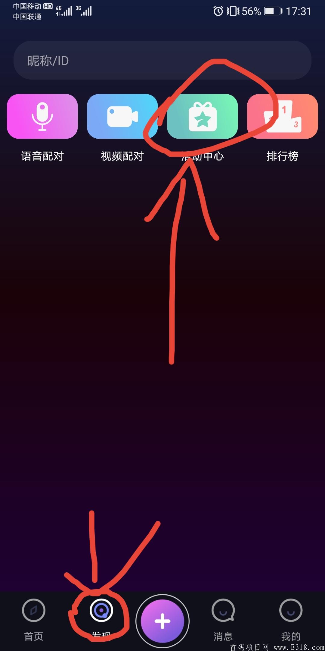 藤云短视频首码，**扶持2元，20号开始交易，开盘7元，实名简单