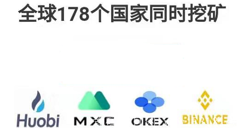 ONT：注册送30币kuang机，1币5.3元，交易无限制，推6人送10币kuang机