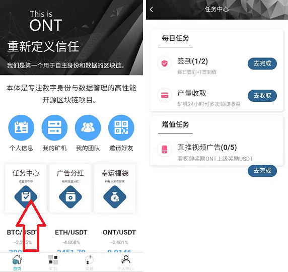 ONT每日.PNG