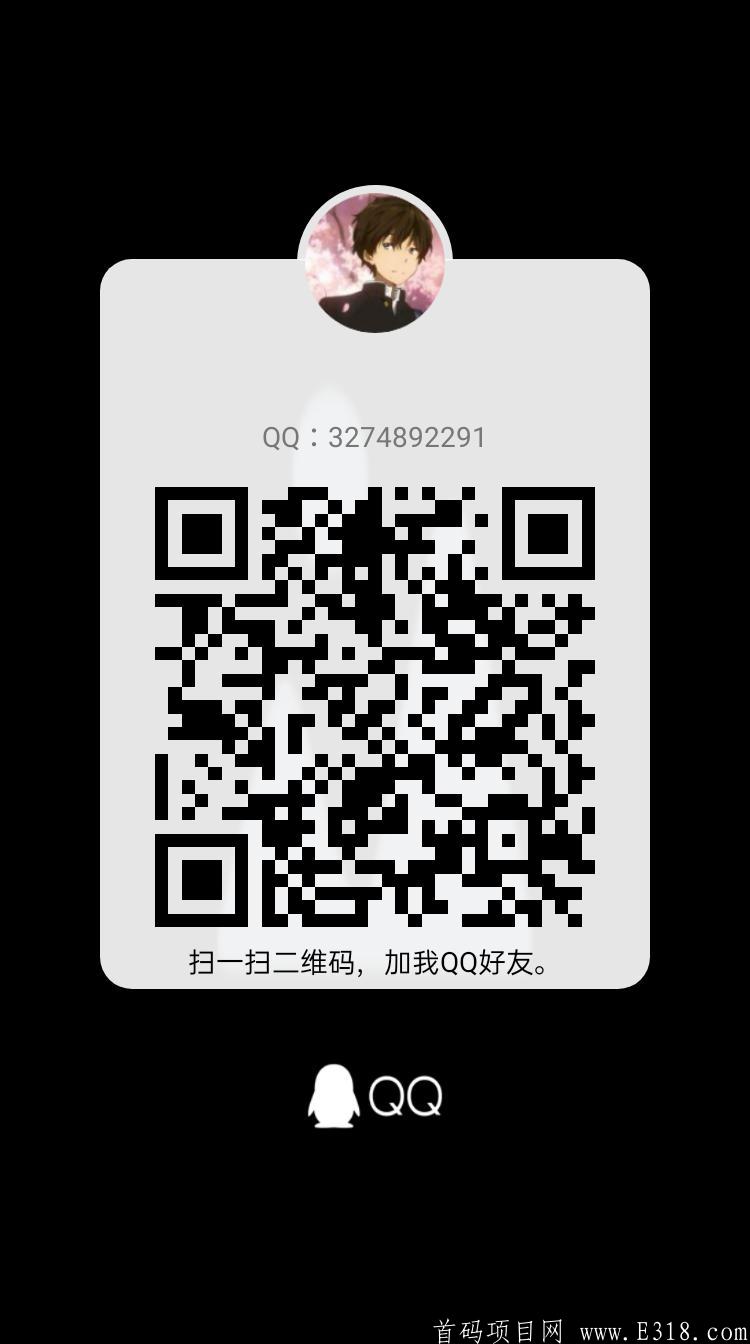 首码刚刚上线，然猫公司出品发财猫上线了，游戏试玩十养猫**，全民参与永久**，推广-**模式。