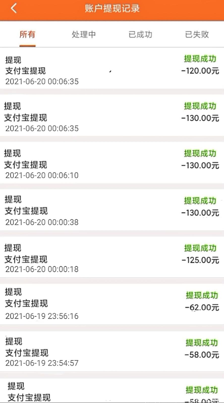 首码刚刚上线，然猫公司出品发财猫上线了，游戏试玩十养猫**，全民参与永久**，推广-**模式。