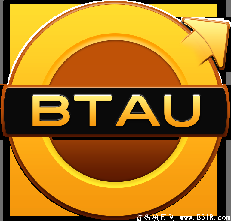 BTAU（比特金盾）公链，初期空投10算力，名额有限！