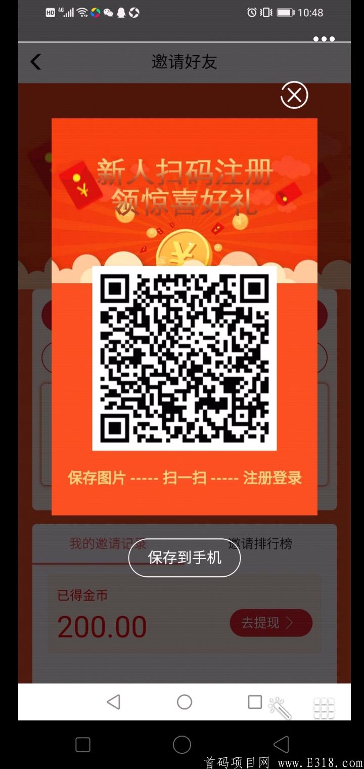 Screenshot_2021-06-20-12-24-04-62.jpg