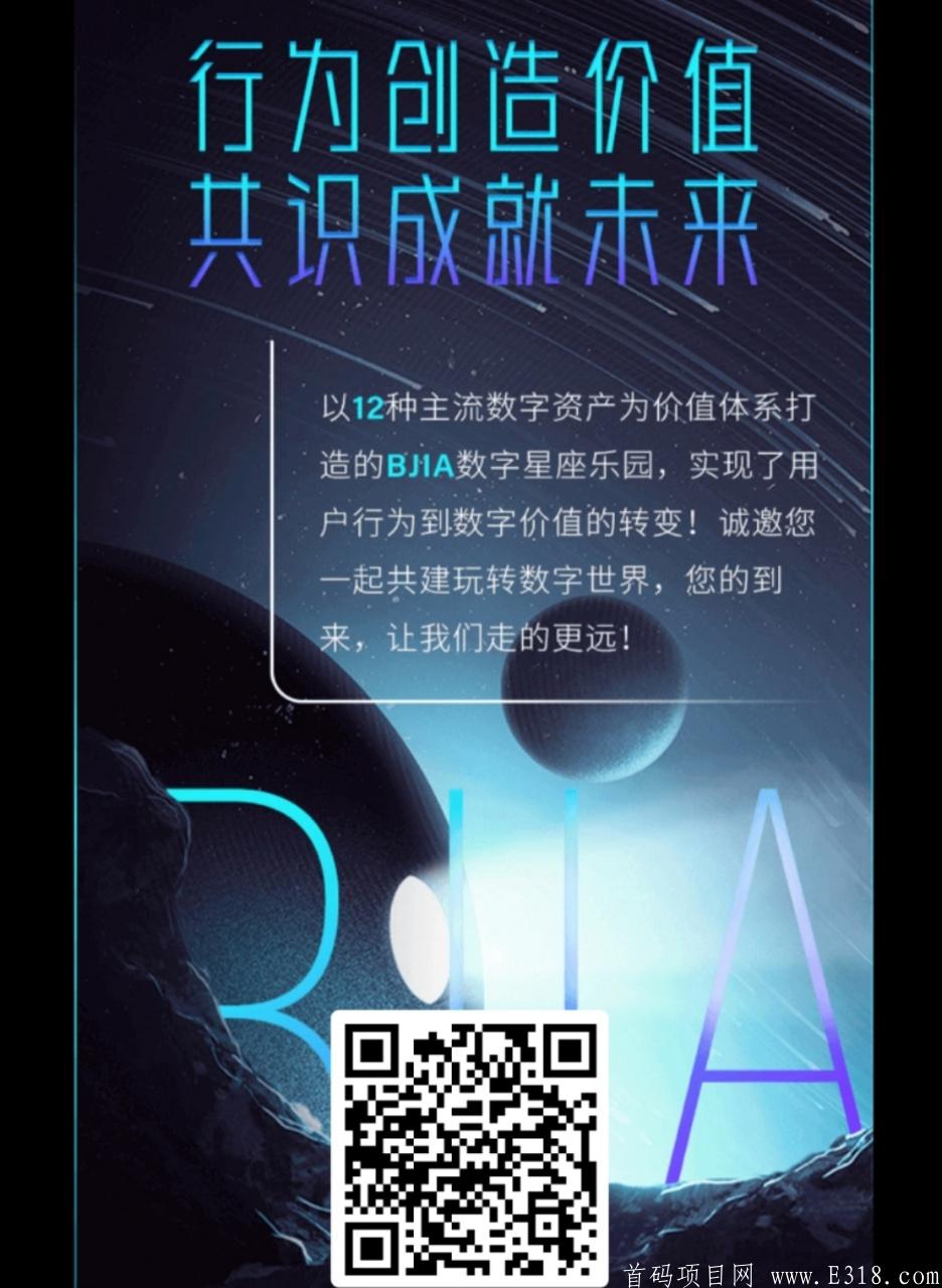 至联分平台零撸12种主流币，早排线，错过可惜