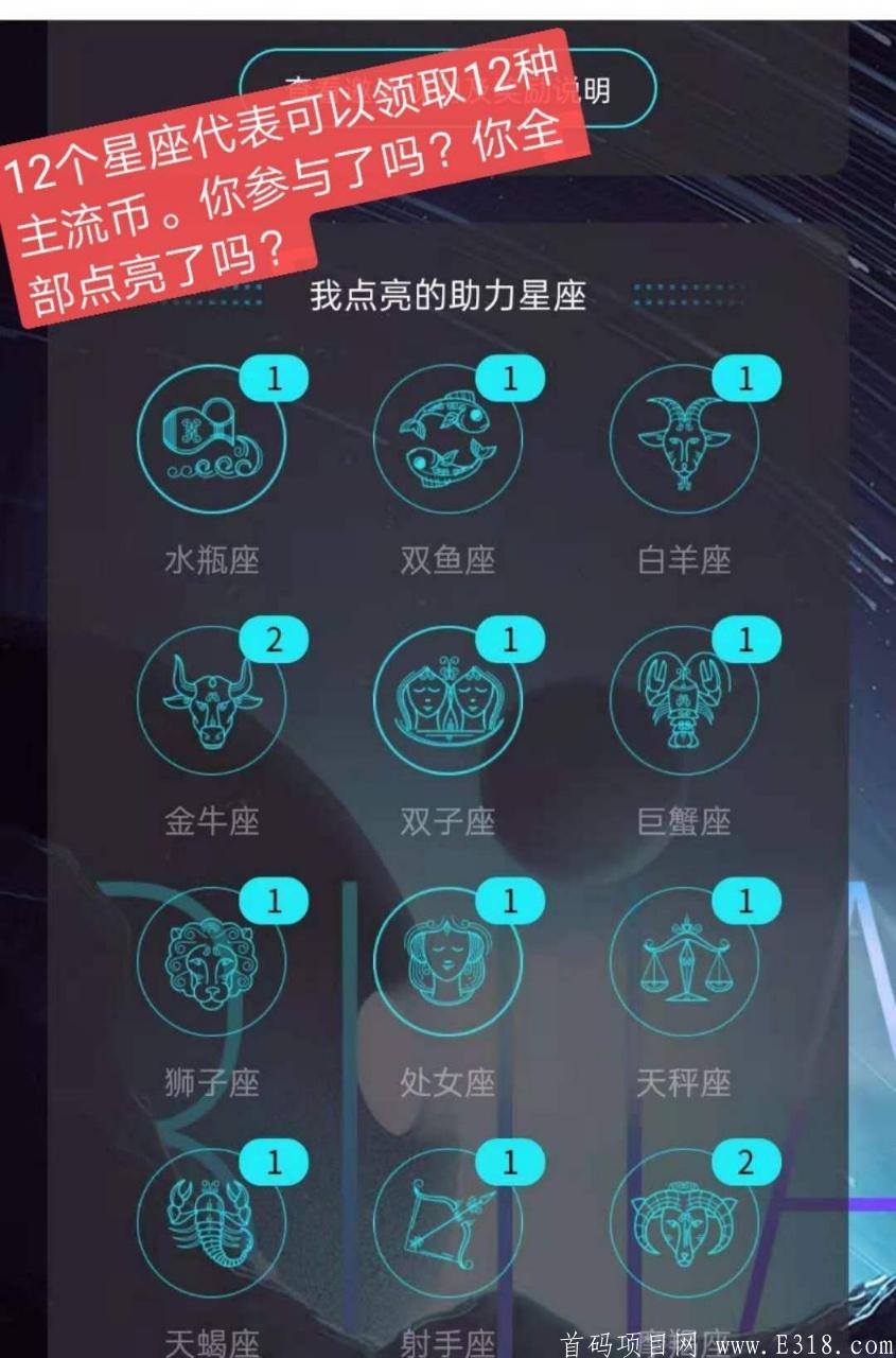 至联分平台零撸12种主流币，早排线，错过可惜