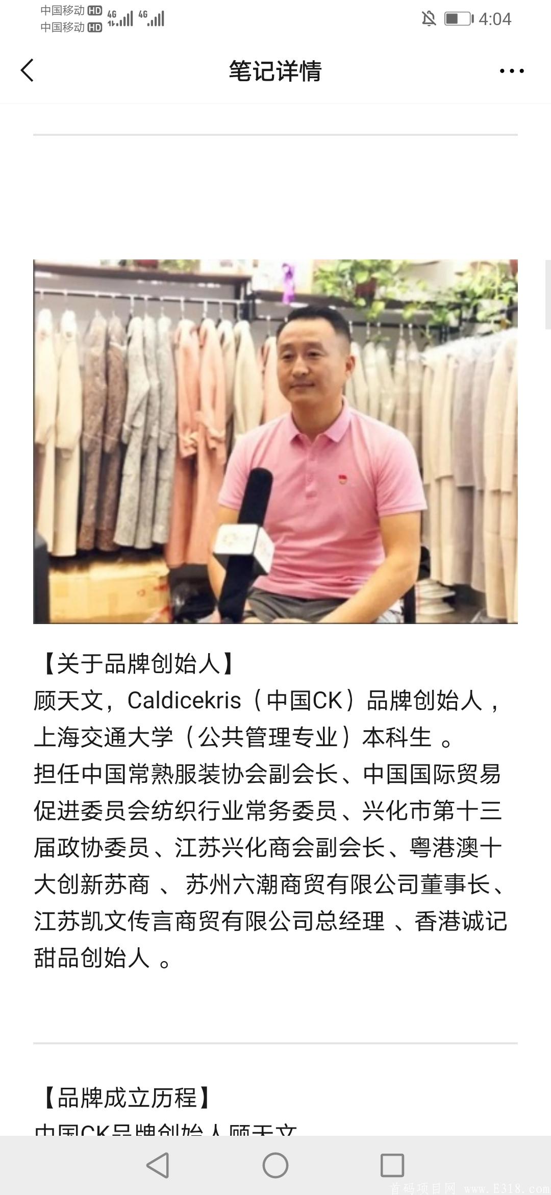 ck趣拼，新模式玩法，带你撸货，赚米，对接团队！