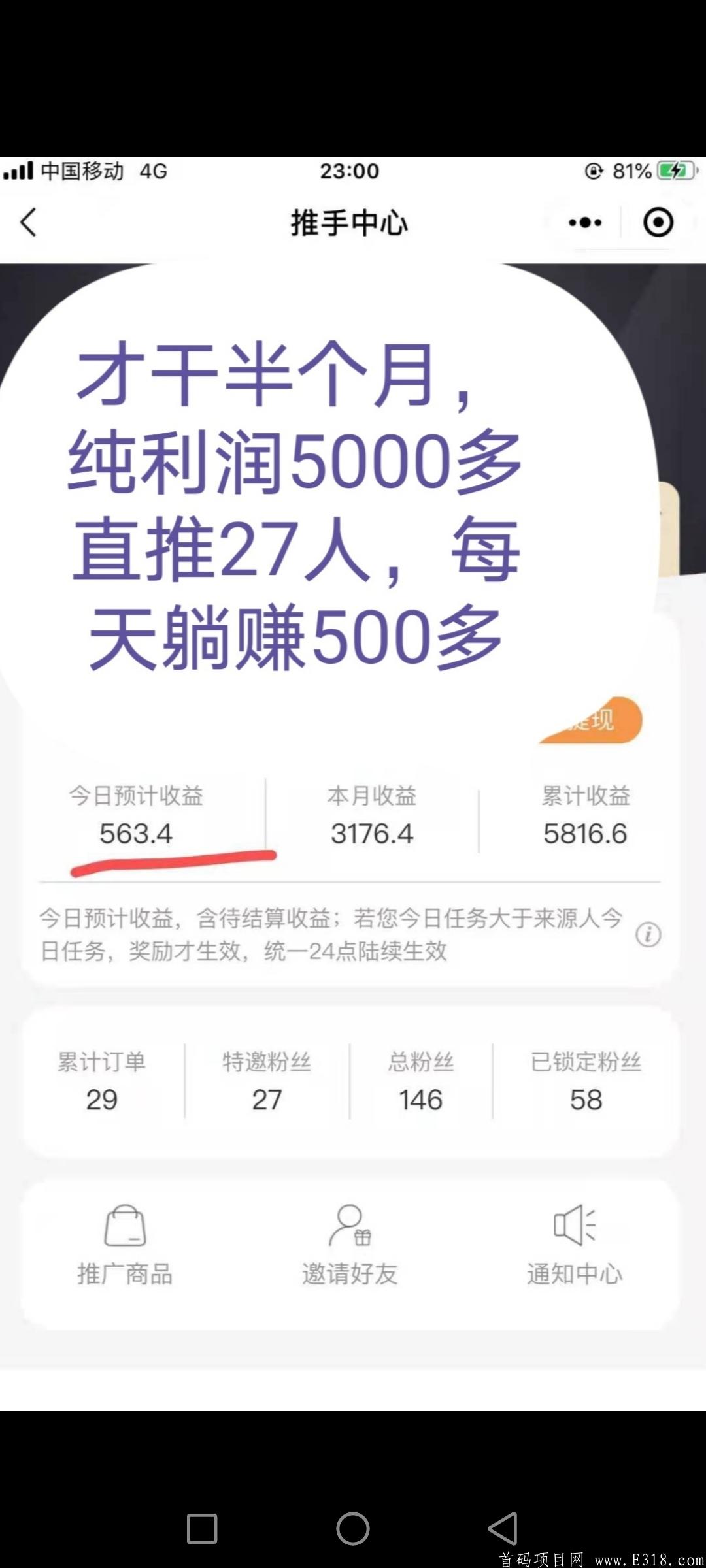 GCAT广告电商，购物后还能把花出去的钱赚回来
