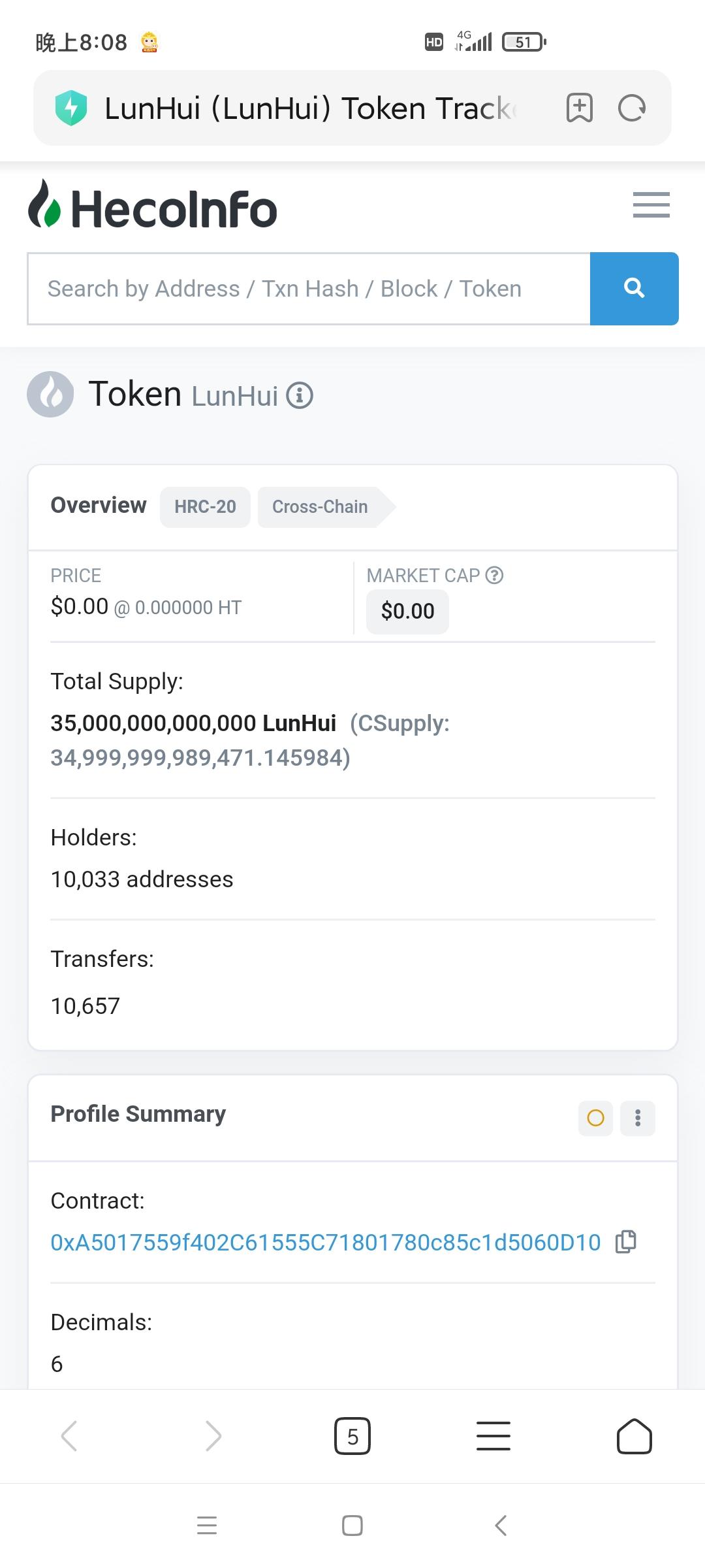 轮回币空投火腿登月20万用户
