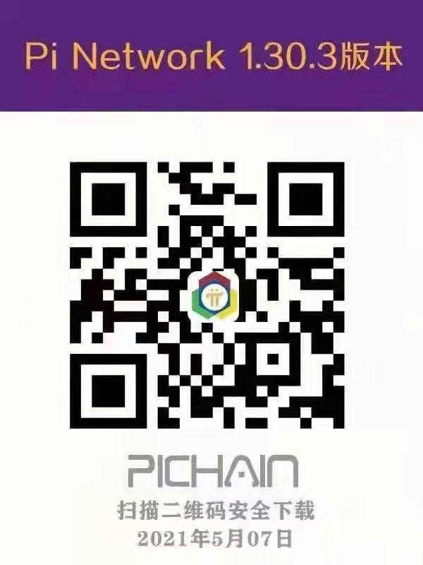 派币，Pi年底上火币网，1000万人在挖，不要错过这趟财富列车！_首码项目网