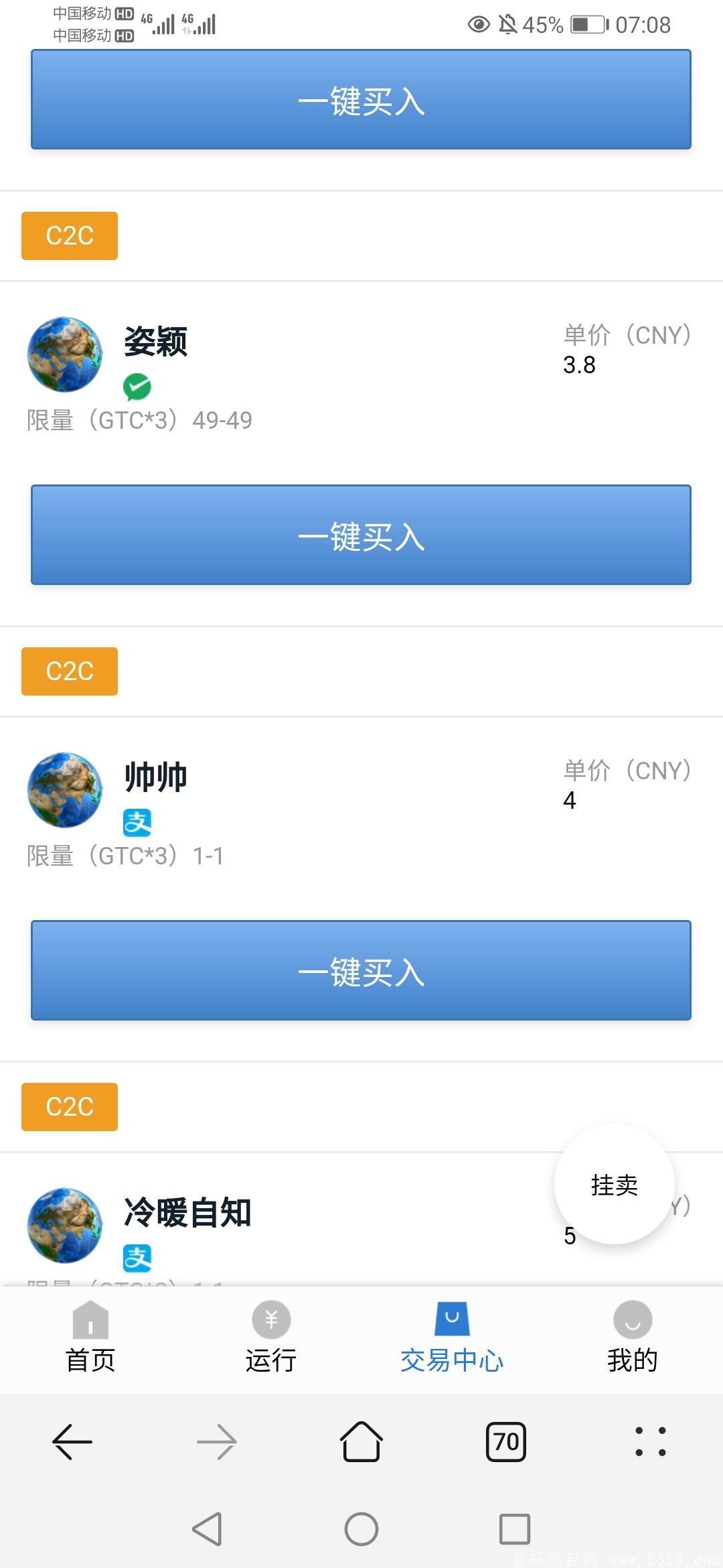 精选首码零撸项目2；GTC不要错过，注册送永久算力！