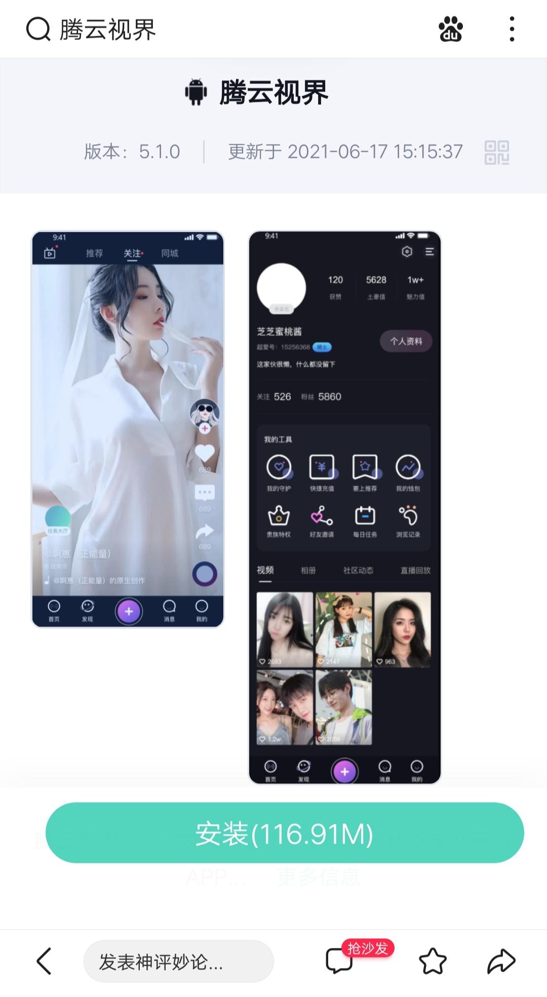 TY首码：任务简单，每天收TY币，已开交易！
