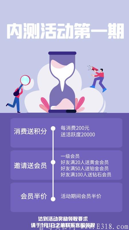 新广告平台，刚刚上线，可以免费发广告！