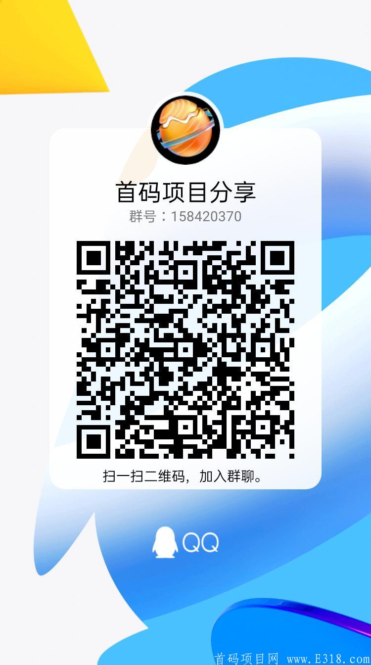 SEO排名赚：不实名，每天几分钟零撸1元，啥也不用只需打开挂机就可以赚钱。  