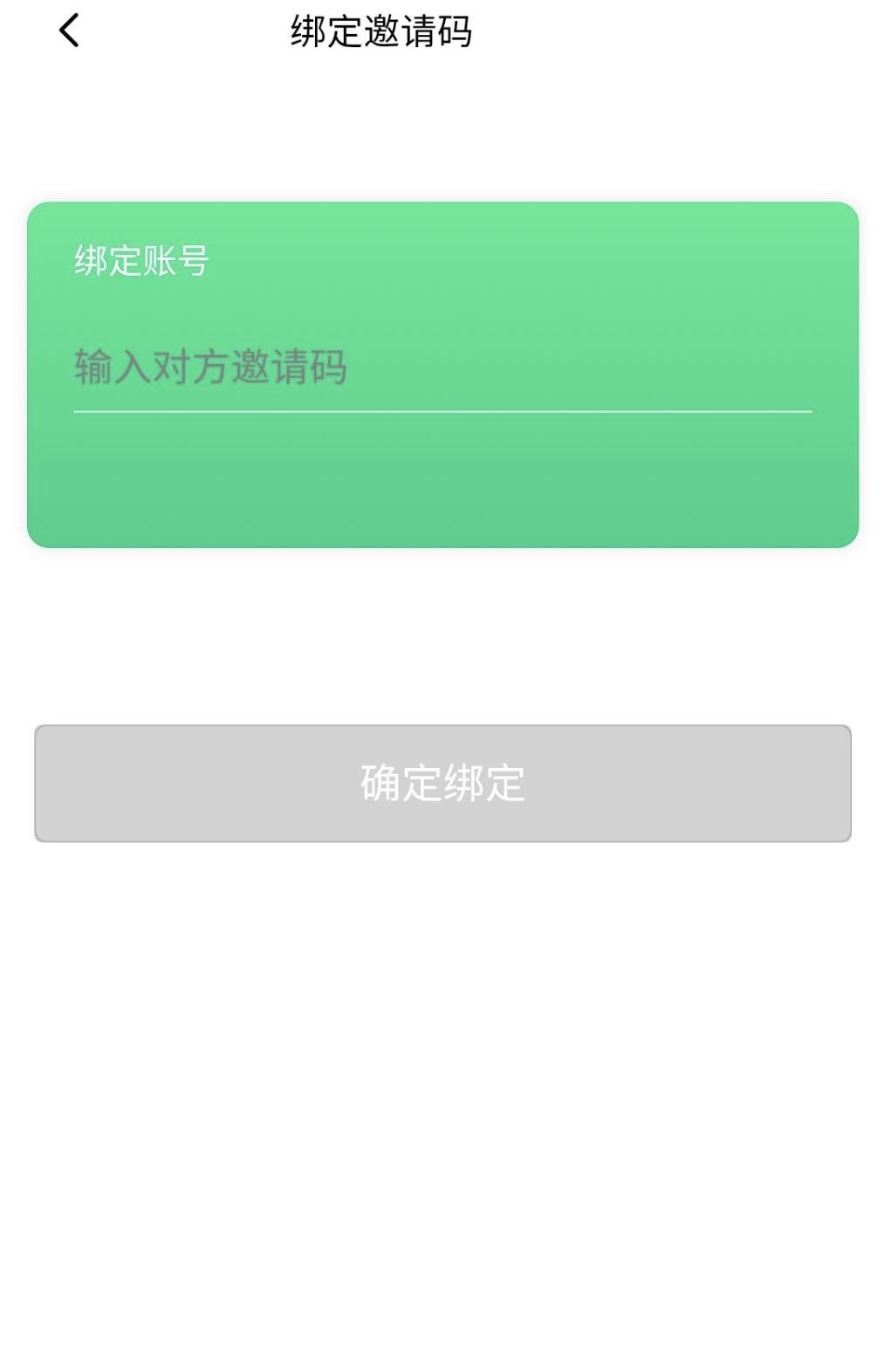 NCH：下载APP并创建钱包，每天可签到领币、领取空投！