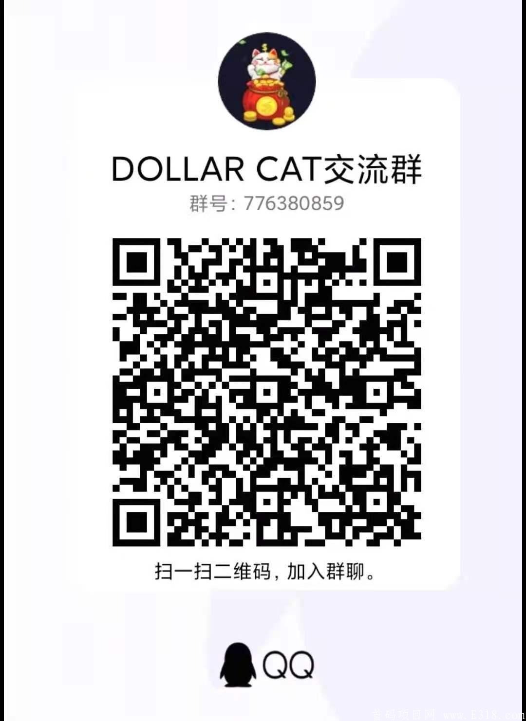 DOLLAR CAT:注册送1000万币，二级收益，送完上交*所