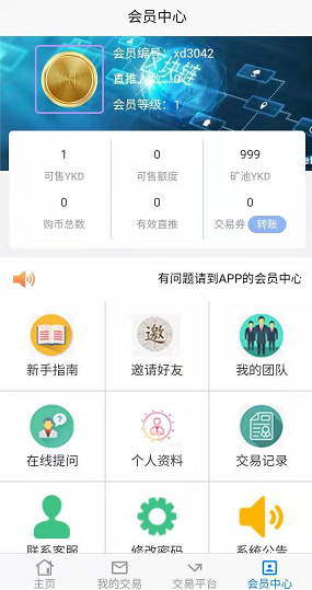 YKD认证送.PNG