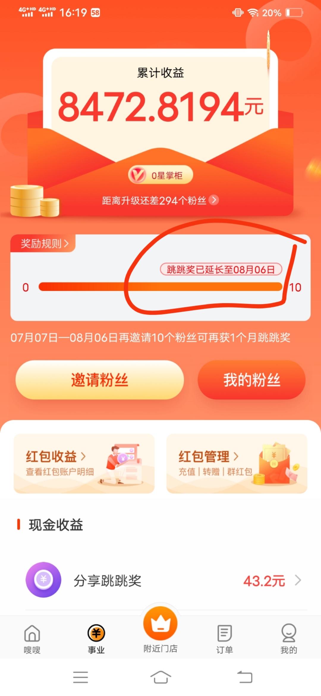 行业独角兽，他来了，估值68亿平台，新模式