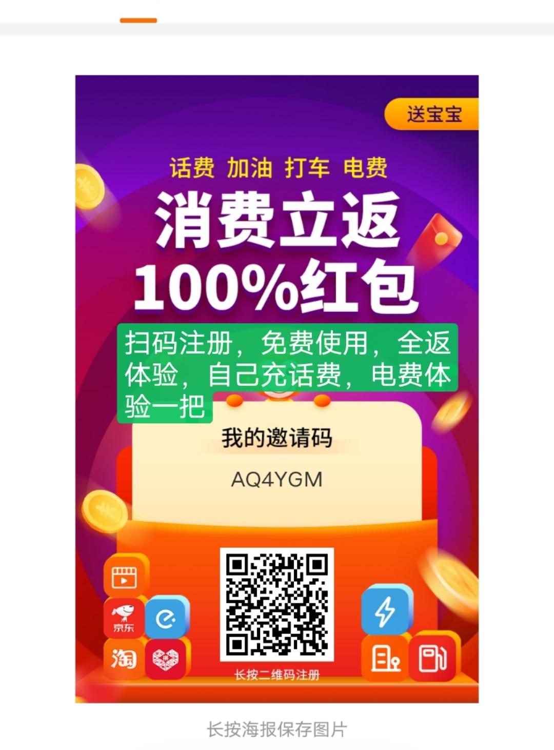 行业独角兽，他来了，估值68亿平台，新模式