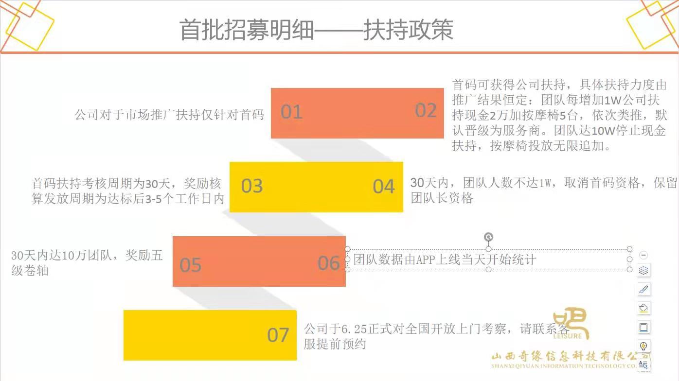实体卷轴休闲吧对接首码