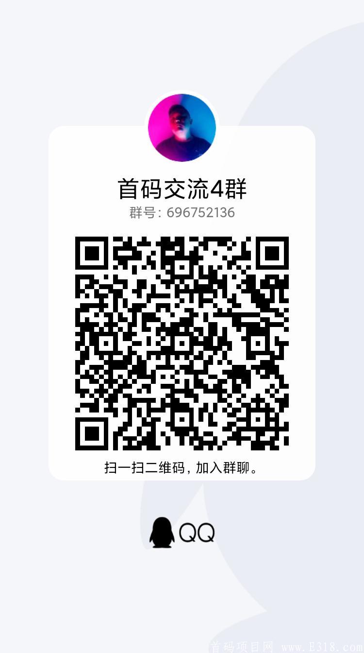 实体卷轴休闲吧对接首码