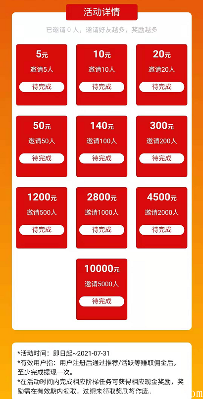 QQ截图20210622112914.png