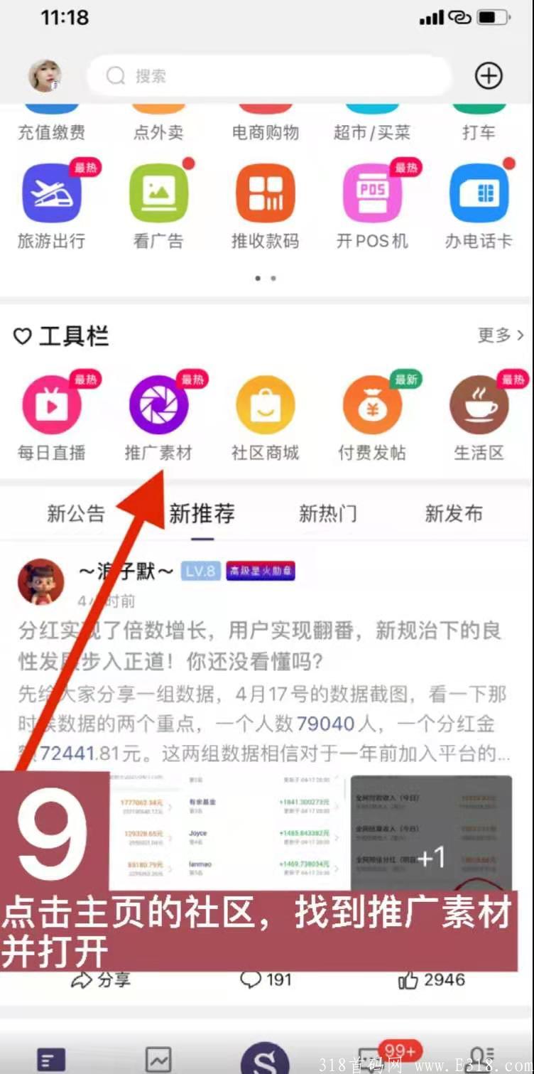 算力人生，改变人生从加入超级算力开始