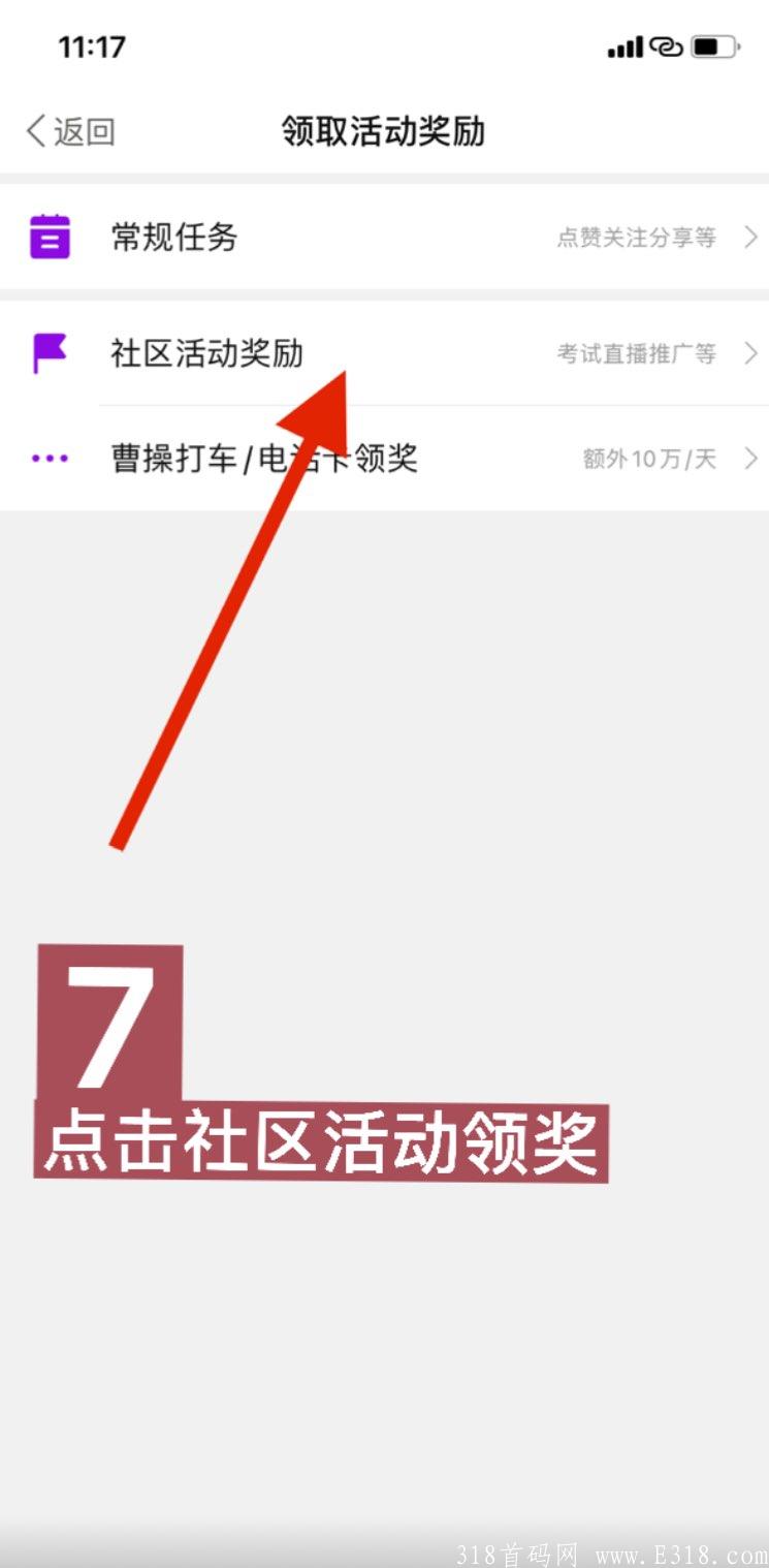 算力人生，改变人生从加入超级算力开始