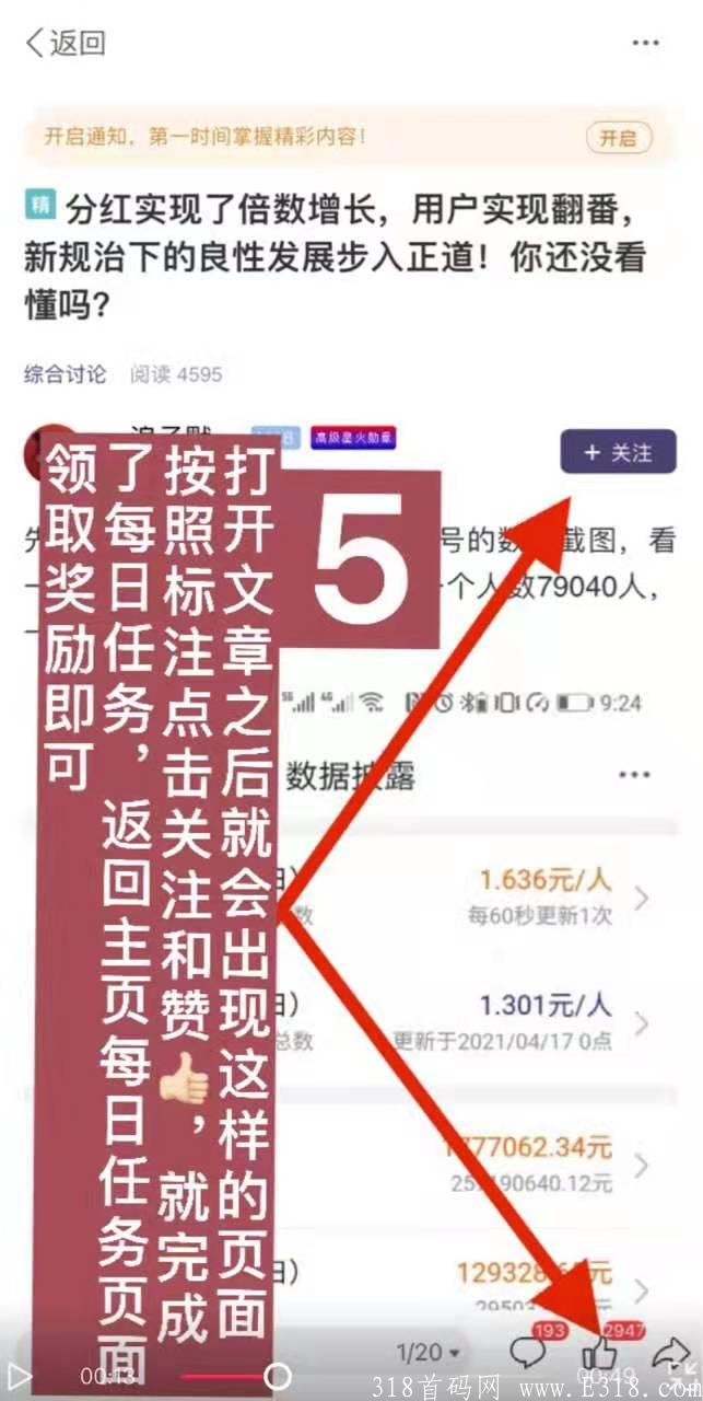算力人生，改变人生从加入超级算力开始