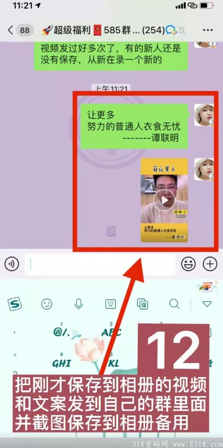 算力人生，改变人生从加入超级算力开始