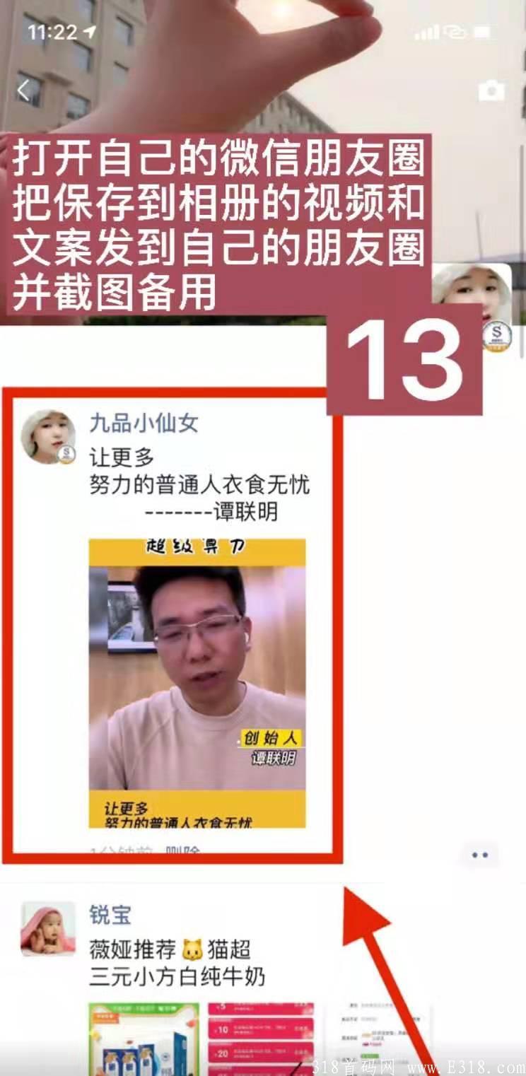 算力人生，改变人生从加入超级算力开始