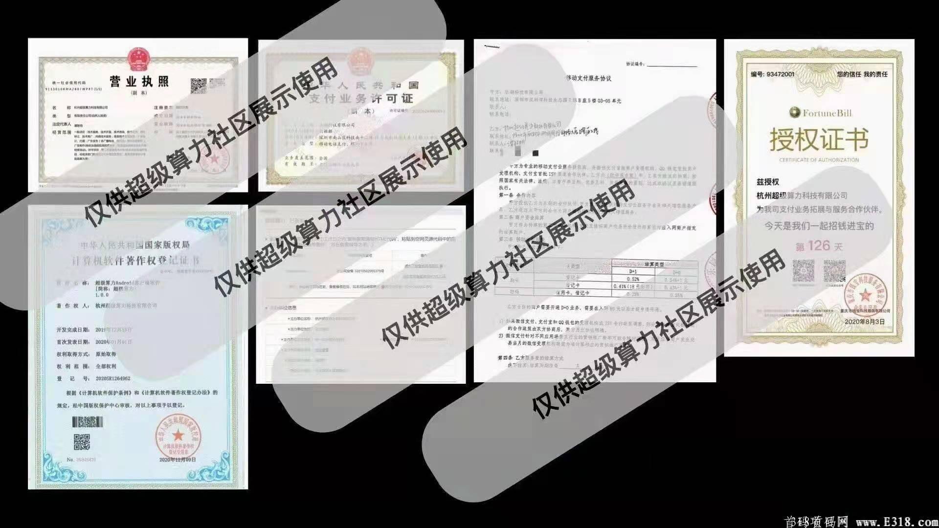 算力人生，改变人生从加入超级算力开始