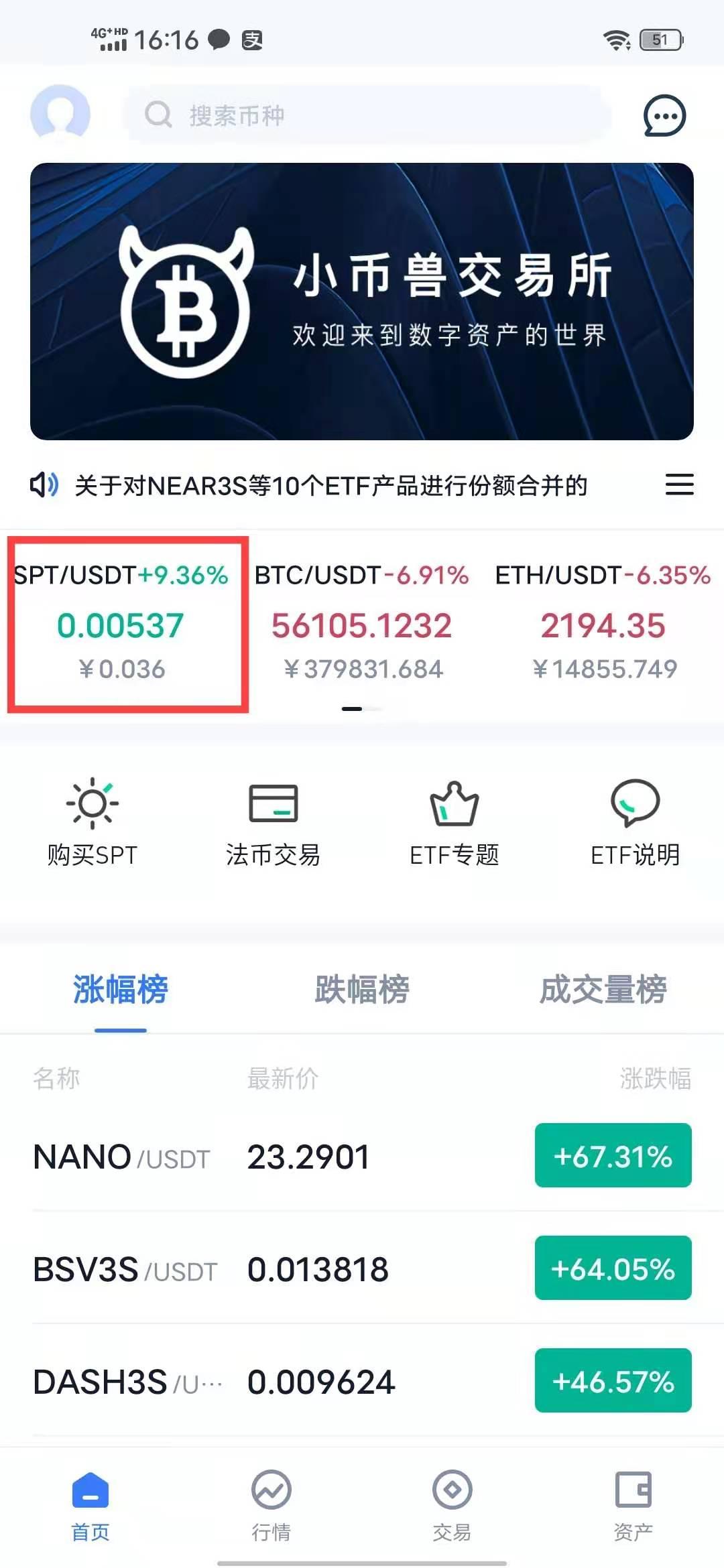 算力人生，改变人生从加入超级算力开始