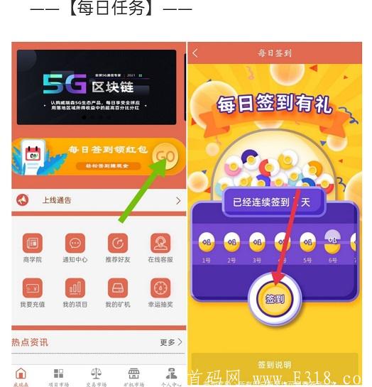 额威瑞森每日.jpg