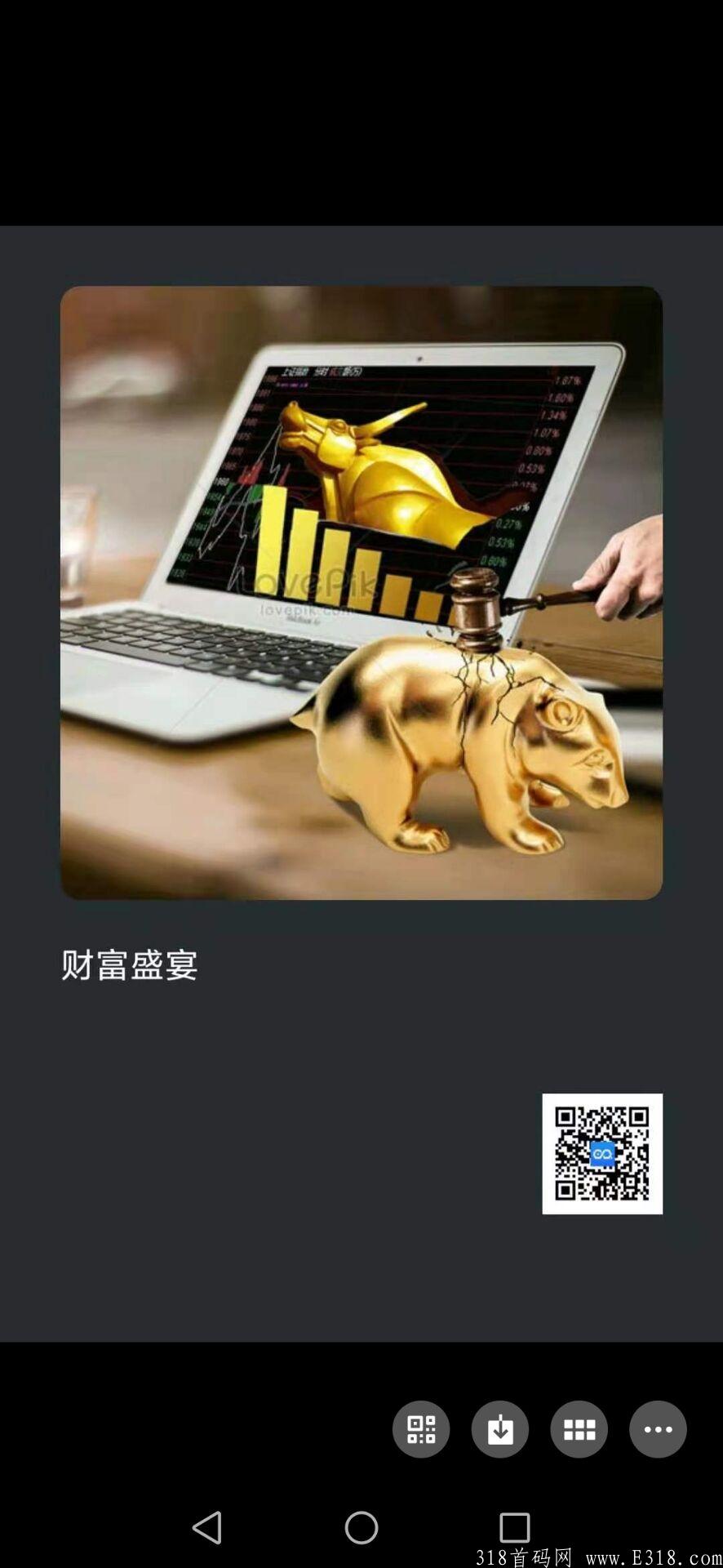 首码掘金世界大量招人